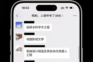 追梦：灰熊球迷一直嘘我 想知道如果我加盟灰熊会怎么样