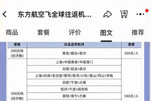 日媒晒梅西今日下午训练视频：尝试轻微慢跑