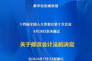 费迪南德：2011年欧冠决赛，布斯克茨说我和维迪奇不停开大脚