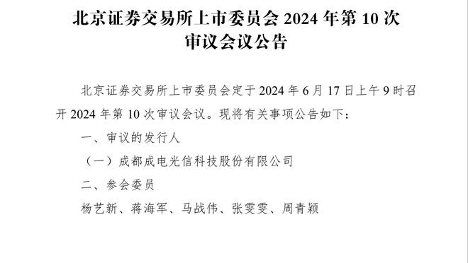 记者：泰山队需补强中场和锋线，帕托表现未达预期是个变数