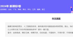 ?本赛季马刺领先到15分的比赛1胜4负 唯一一胜是赢太阳