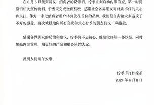 祖巴茨：哈登&威少拿球总会找你 大个子会受益 我喜欢和他们打球